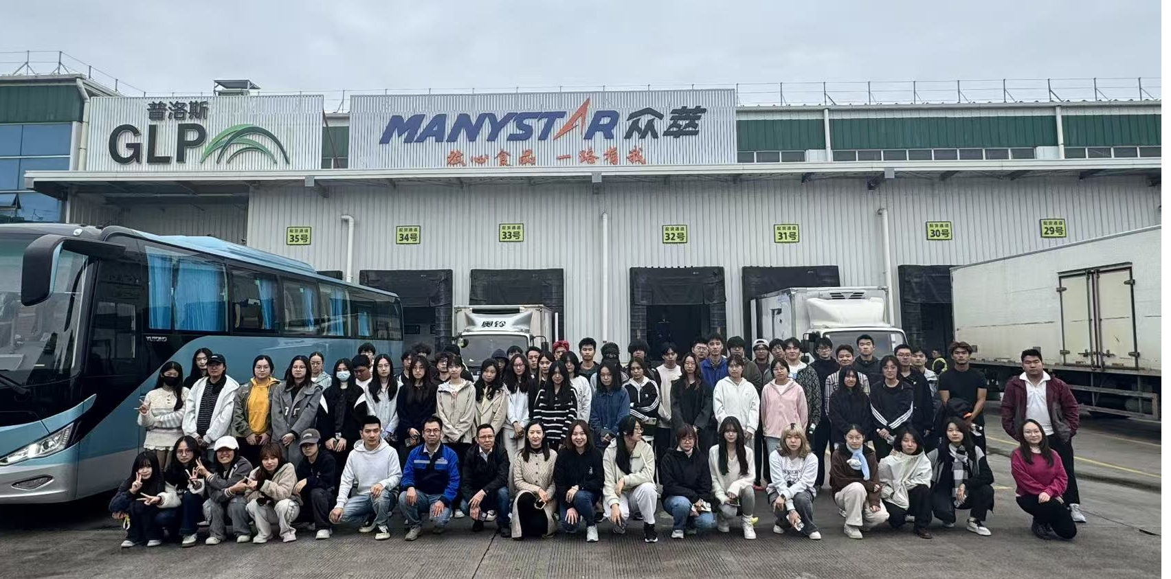 财经学院师生赴上海众萃物流有限公司开展专业实践