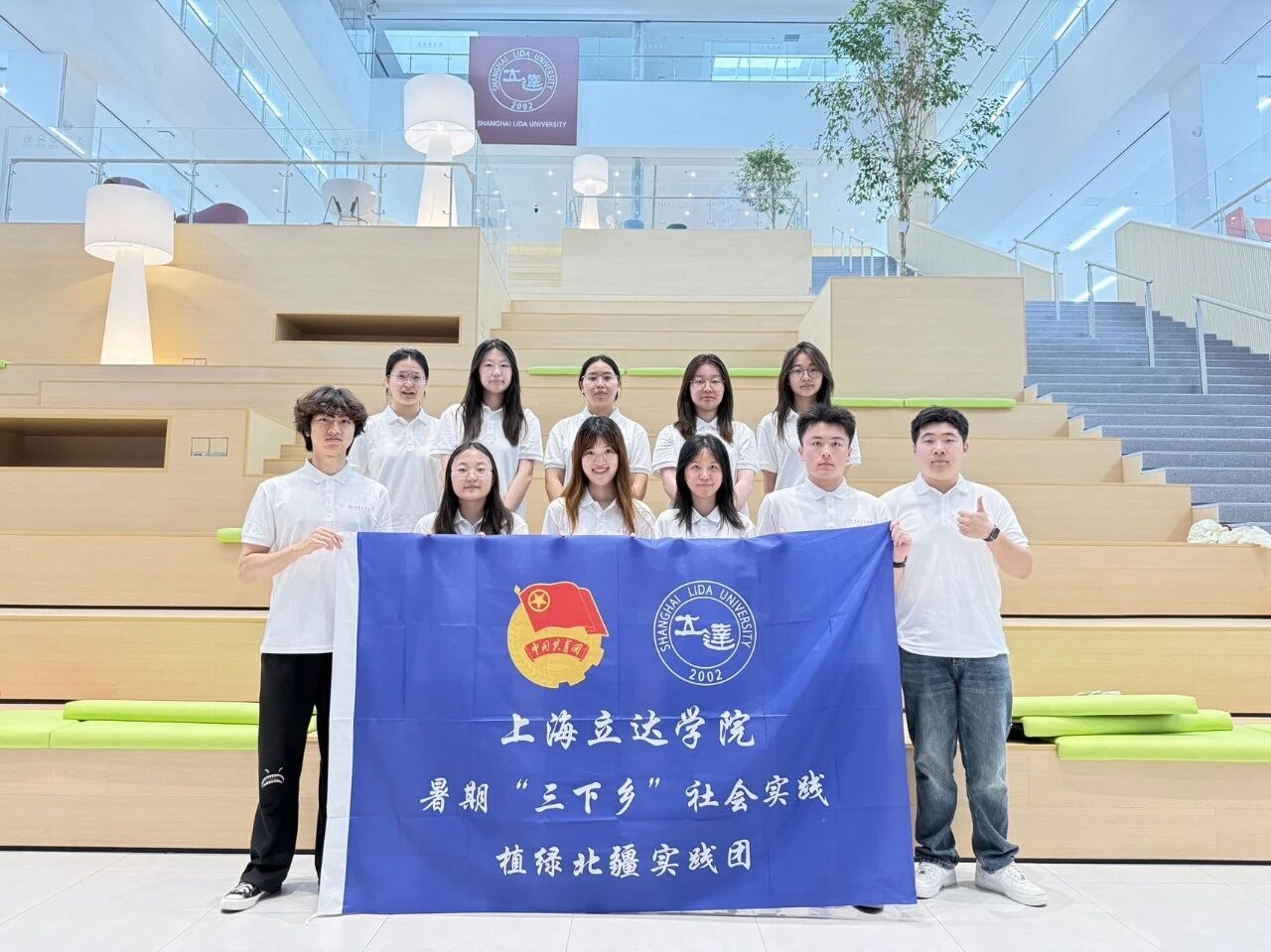 植绿北疆矿山,赓续生态薪火|植绿北疆实践团三下乡社会实践纪实